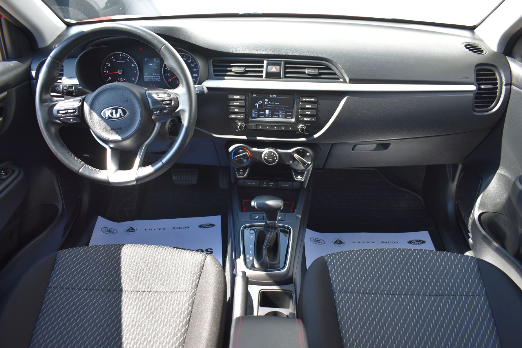 KIA Rio
